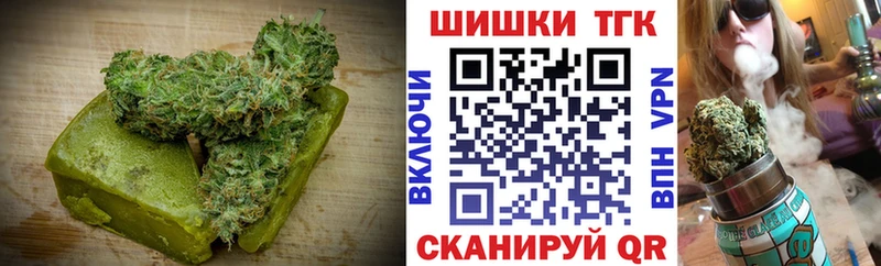 Купить  Краснозаводск  Cannafood марихуана 