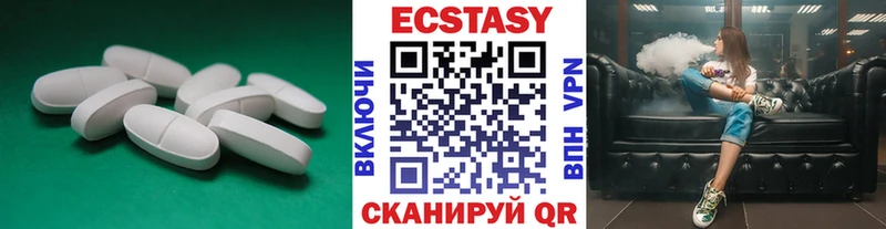 Купить  Краснозаводск  Ecstasy Дубай 