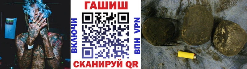 Купить где  Краснозаводск  Гашиш хэш 