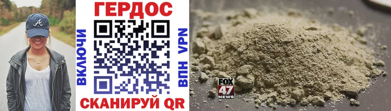 Купить закладки  Краснозаводск  ГЕРОИН Heroin 