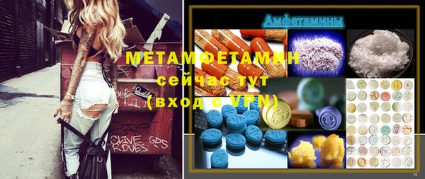 марки lsd Верхнеуральск