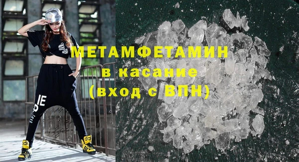 ECSTASY Верея