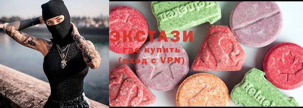 ECSTASY Верея