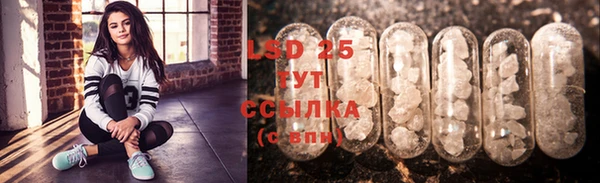 марки lsd Верхнеуральск