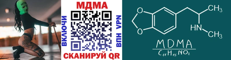 Купить закладки  Краснозаводск  MDMA молли 