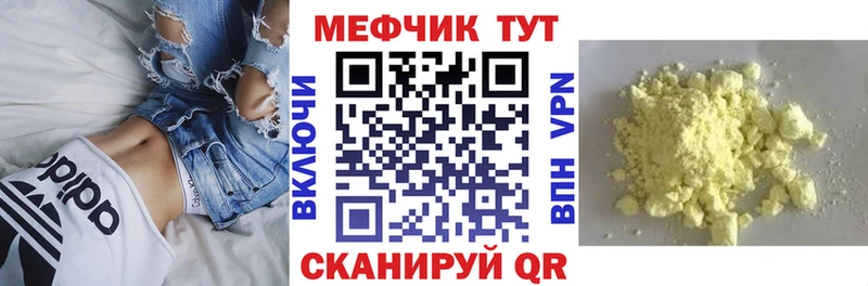 Меф mephedrone  Краснозаводск 