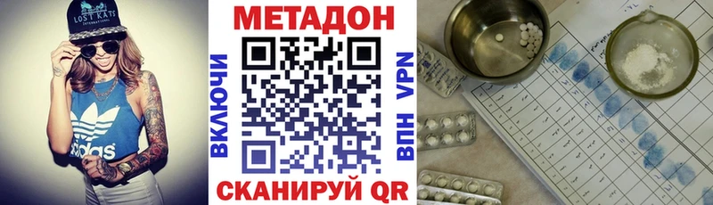 МЕТАДОН белоснежный  Купить  Краснозаводск 