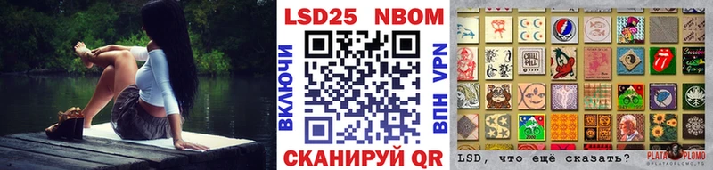 Марки NBOMe 1,5мг  Купить закладки  Краснозаводск 
