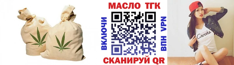 Дистиллят ТГК Wax  Купить  Краснозаводск 