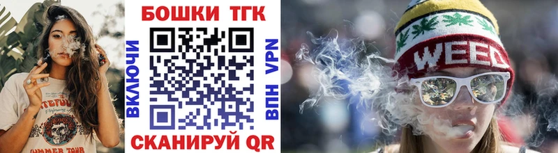 МАРИХУАНА тримм  Купить закладки  Краснозаводск 